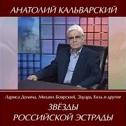 Иосиф Кобзон — Памятник